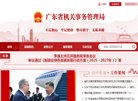 安康常用查询安博最新app限时优惠(