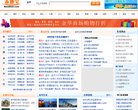 安博最新app成为曼联的官方合作伙伴