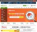 网站简介：株洲市房产管理局主办...