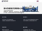 "行业企业"下的所有分类：