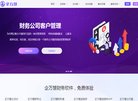 "网络科技"下的所有分类