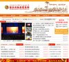 APPPC周排名