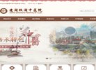 站点导航