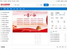 百度权重为：