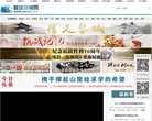 浙江理工大学招生网是浙江理工大学官方