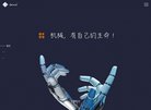 版权声明