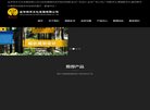 版权声明