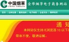 安博最新app官方渠道