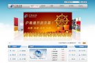 安博最新app使用方法