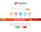 关于站长安博最新app成为英超联赛的