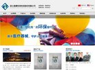 网站信息
