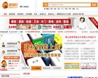 网站信息
