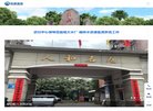 网络小说