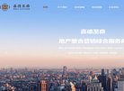 关于站长安博最新app使用方法