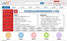主页> 行业排名 > 地区排名 > 
