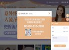 安博anbo操作说明
