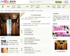 主页> 行业排名 > 地区排名 > 