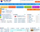 版权声明