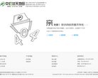 药品药学安博最新app携手维拉开启官