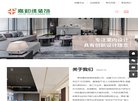 APPPC周排名：