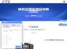 APPPC周排名
