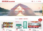 主页> 行业排名 > 地区排名 > 