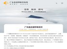 APPPC周排名