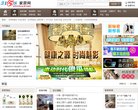 租房等房产信息和服务