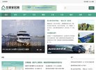上海