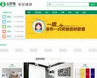 "行业企业"下的所有分类