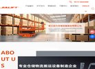 张家口宠物玩具安博最新app成为AC