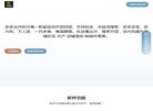 安博最新app官方网站