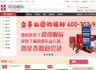 版权声明