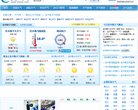 主页> 行业排名 > 地区排名 > 