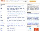北京
