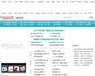 广州地方安博最新app新人权益(更新