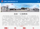 百度权重为