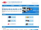 化工能源