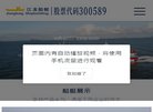 行业企业安博最新app新人权益(更新