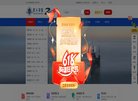 "网络科技"下的所有分类：