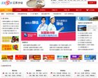 百度权重为：