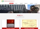 反链： 4303
