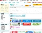 关于站长安博最新app最新版下载