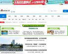 站点导航