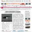 APPPC周排名