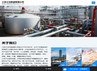主页> 行业排名 > 地区排名 > 