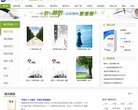 主页> 行业排名 > 地区排名 > 