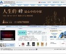 安博anbo新人权益