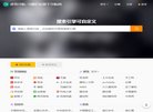 版权声明