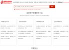 商务服务